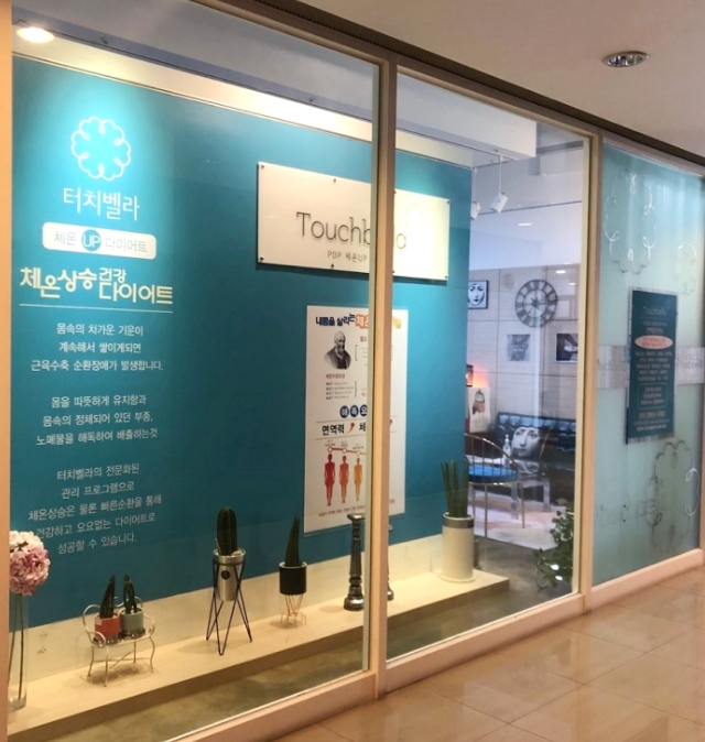 터치벨라 내부사진
